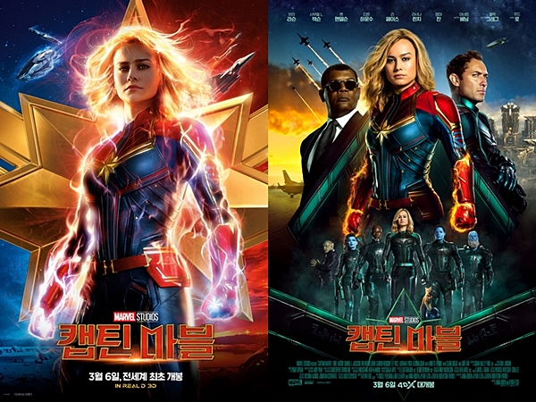 ‘캡틴마블’, 2019 Mcu 흥행돌풍의 시작! 소장각 ‘포맷별 스페셜 포스터’