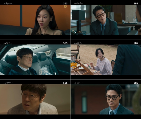 사진=SBS