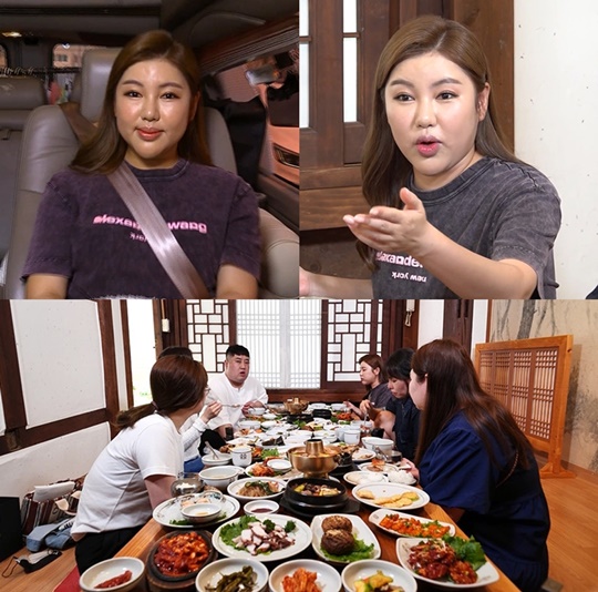 전참시 송가인 전주 한정식 먹방‘밥 잘사주는 가인이어라 