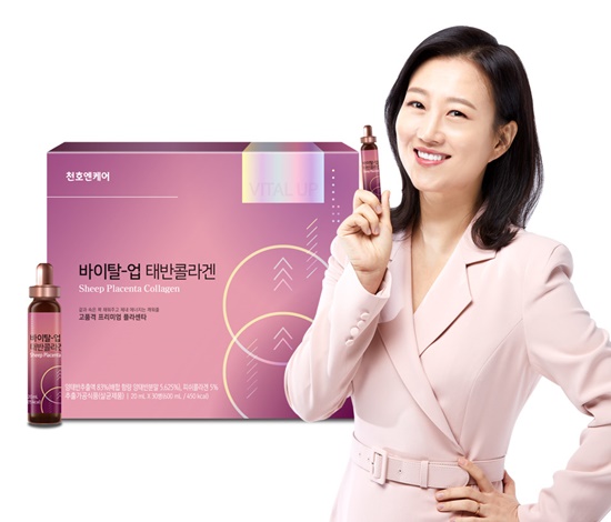 사진=천호엔케어