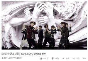 방탄소년단 FAKE LOVE MV 1억 돌파 2018 MAMA 대상 이어 겹경사