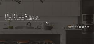 1인 가구 집중하는 스타트업, 렌탈 서비스→쉐어하우스 - 뉴스 썸네일 이미지