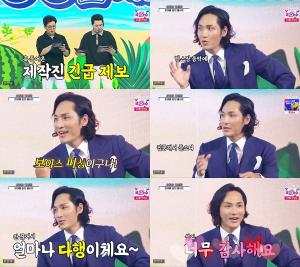 인디고 <b>곽승남</b> "'사랑의 콜센타' 섭외전화, 보이스피싱으로 오해"