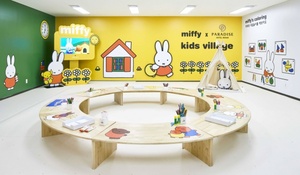 놀면서 배우는 스터디케이션, 호텔 겨울방학 체험 패키지 - 뉴스 썸네일 이미지