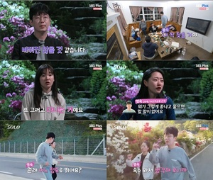 Kwang-soo, jinx confession ahead of final selection… Young-sook “I already like you”