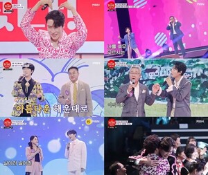 '<b>장미단</b>2' 손태진 아버지→신성 어머니, 가족 특집 동시간대 시청률 1위