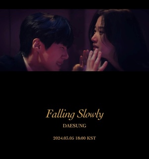 김선호X문가영 대성 Falling Slowly 뮤비티저서 연기 합