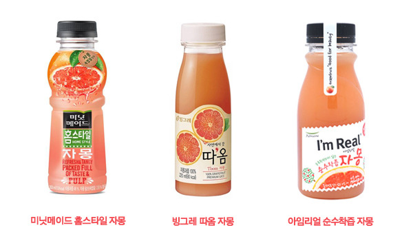 다이어트에 좋은 쌉싸름 새콤달콤 자몽음료 14개