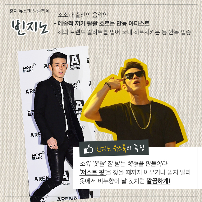 [카드뉴스]연애도 일도 흥한 대세 커플의 유스룩 < 패션 < 뷰티패션 < 기사본문 - 싱글리스트 [카드뉴스]연애도 일도 흥한 대세 커플의 유스룩