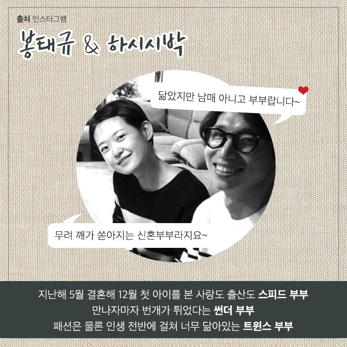 [카드뉴스]연애도 일도 흥한 대세 커플의 유스룩 < 패션 < 뷰티패션 < 기사본문 - 싱글리스트 [카드뉴스]연애도 일도 흥한 대세 커플의 유스룩