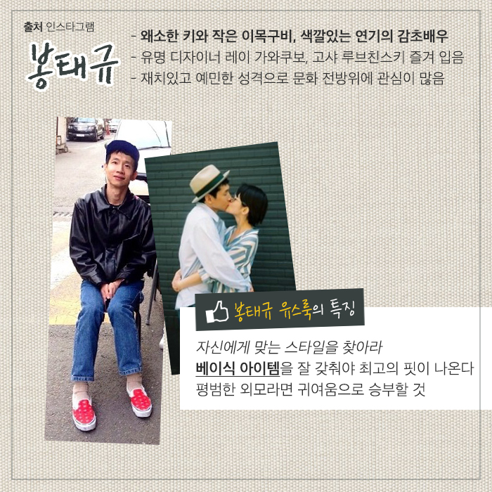 [카드뉴스]연애도 일도 흥한 대세 커플의 유스룩 < 패션 < 뷰티패션 < 기사본문 - 싱글리스트 [카드뉴스]연애도 일도 흥한 대세 커플의 유스룩