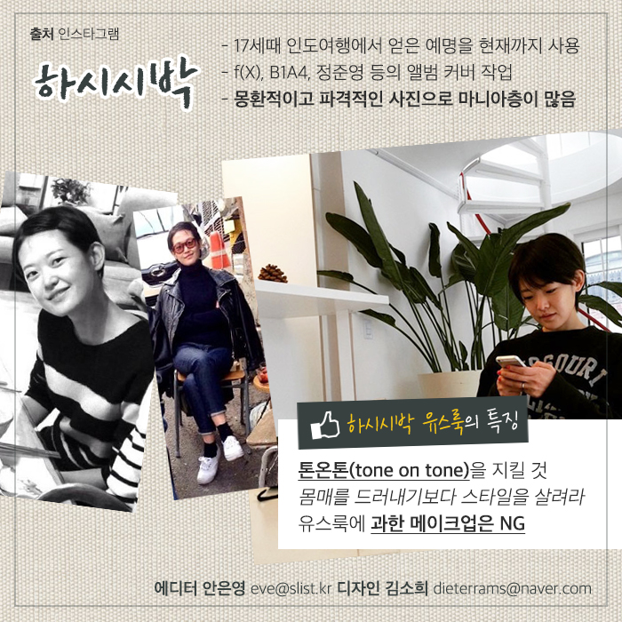 [카드뉴스]연애도 일도 흥한 대세 커플의 유스룩 < 패션 < 뷰티패션 < 기사본문 - 싱글리스트 [카드뉴스]연애도 일도 흥한 대세 커플의 유스룩