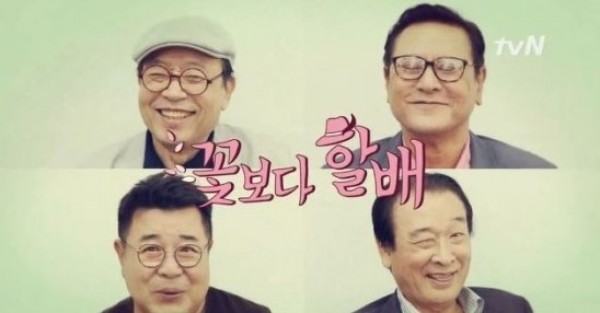 평균 연령 77.8세