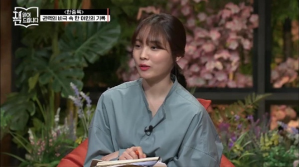 혜경궁 홍씨 ‘한중록’, 기구한 운명 살다간 비운의 왕세자(요즘책방)