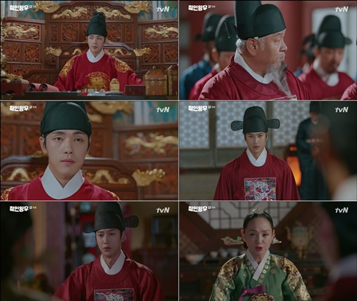 김정현, 삼정이정청 선포 김정현, 삼정이정청 선포