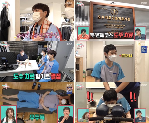 코드쿤스트, 매니저 위한 쇼핑→도수치료 풀코스 아픈데 시원해 < 연예 < 문화 < 기사본문 - 싱글리스트 코드쿤스트, 매니저 위한 쇼핑→도수치료... 