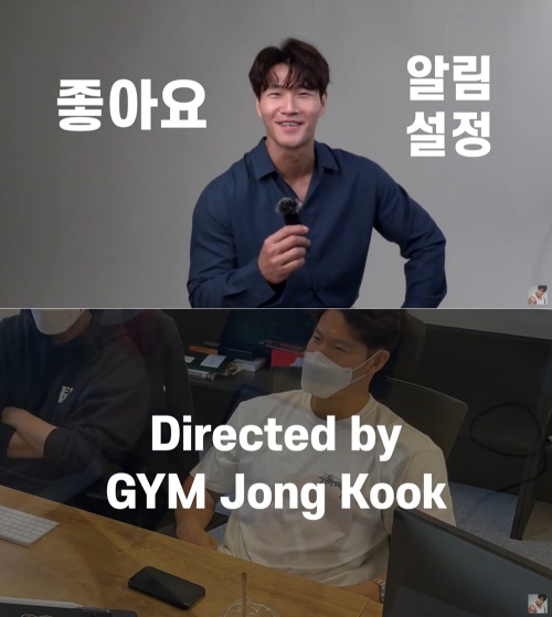 김종국 유튜브 ‘GYM종국’, 콘셉트 먹혔다…700만뷰