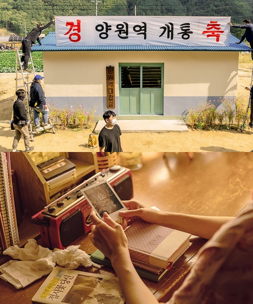 박정민X임윤아 '기적', 로케이션+소품 80년대 재현 '추억소환'