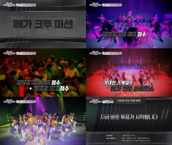 [S노트] 댄서가 주인공이라더니 '스우파' 제작진, 미션 왜 그래?