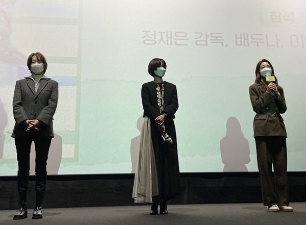 옥지영 배두나 이요원(왼쪽부터)/사진=앳나인필름