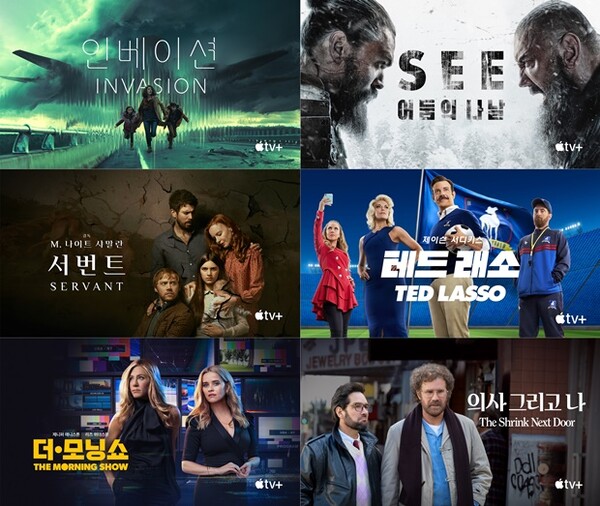 사진=애플TV+