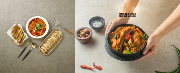 사진=난나르협동조합/혼밥대왕