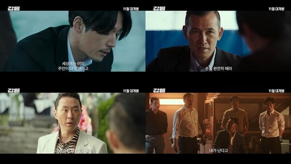 사진=㈜스튜디오산타클로스