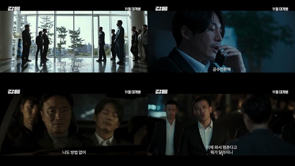 사진=㈜스튜디오산타클로스