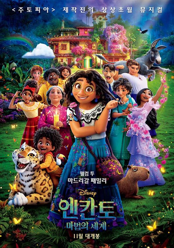 사진=월트디즈니컴퍼니 코리아