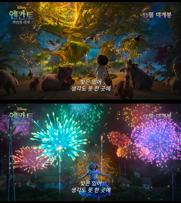 사진=월트디즈니컴퍼니 코리아