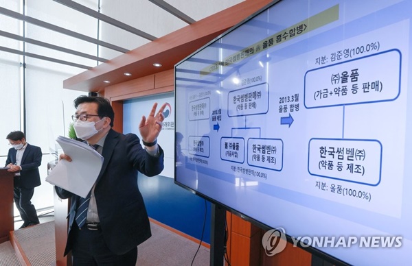 사진=연합뉴스/육성권 공정거래위원회(공정위) 기업집단국장이 오전 정부세종청사 공정거래위원회 기자실에서 하림그룹의 '올품' 부당 지원과 관련해 브리핑을 하고 있다.