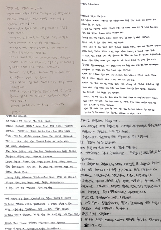 사진=울림엔터테인먼트