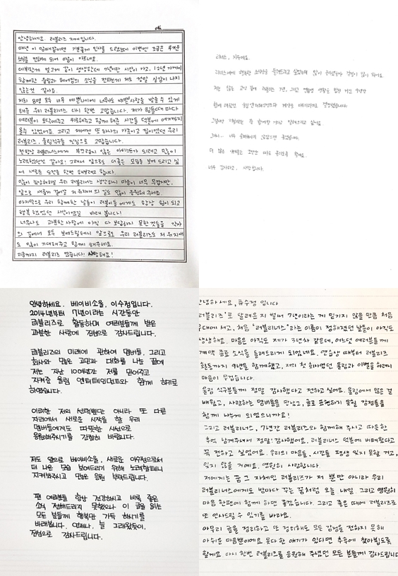 사진=울림엔터테인먼트