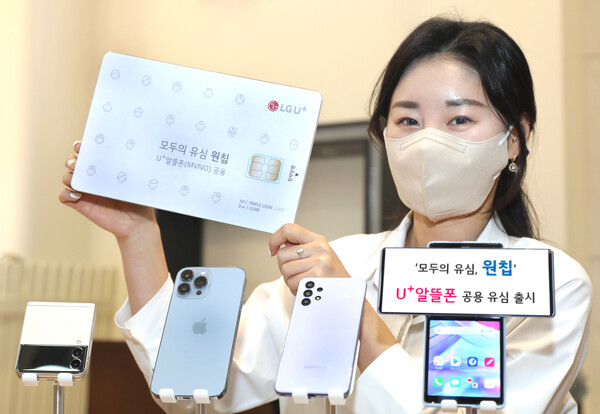 이마트 24 원칩 선불 SIM 활성화 노하우