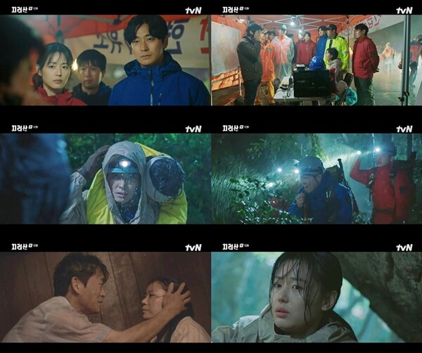 사진=tvN ‘지리산’ 영상 캡처