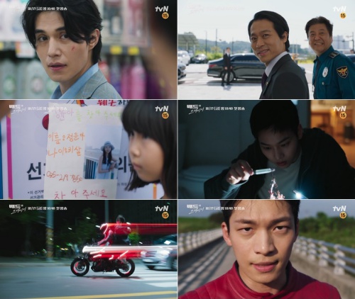 사진=tvN ‘배드 앤 크레이지’ 스페셜 하이라이트 영상