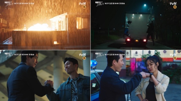 사진=tvN ‘배드 앤 크레이지’ 스페셜 하이라이트 영상