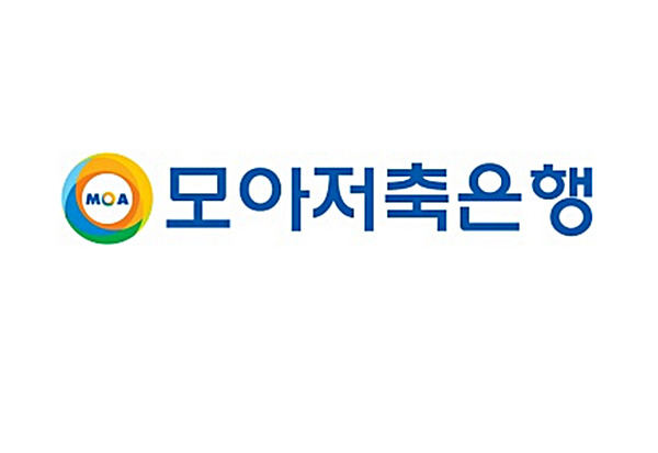 사진=모아저축은행