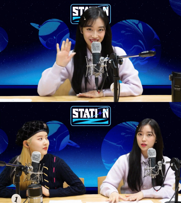 사진=KBS Cool FM ‘STATION Z’ 화면 캡처