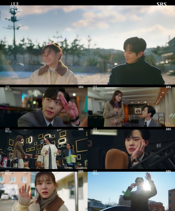 자기야 연애는 짠해 (feat. 청춘연애 불황시대, 짠한 데이트)