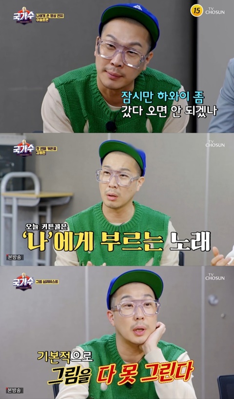 '국가수' 박창근은 까도 상관없어?! 깻잎·새우 논쟁 폭소 '국가수' 박창근은 까도 상관없어?! 깻잎·새우 논쟁 폭소