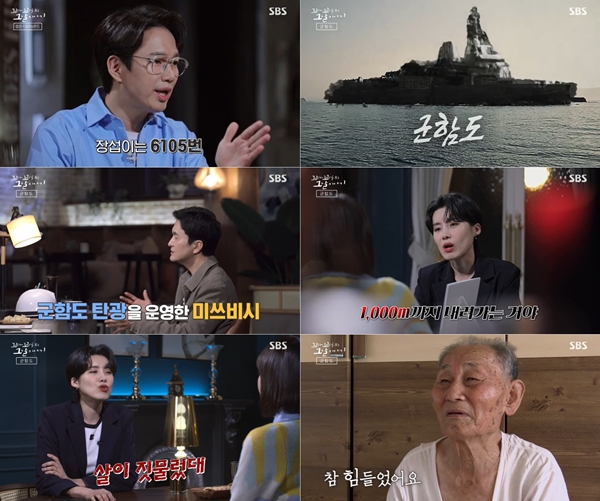 이름도 없이 ‘지옥섬’ 군함도에 강제 징용된 조선인들...위험한 작업환경