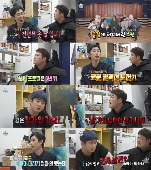 ‘나혼산’ 기안84, 2대2 더블 미팅 제안에 전현무 극대노?