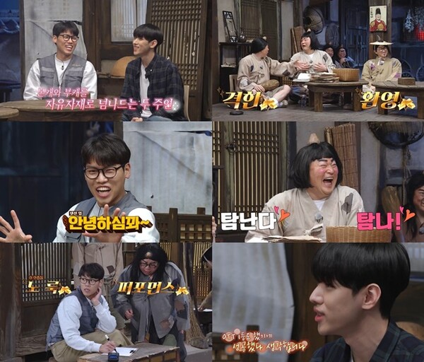 ‘좋좋소’ 남현우-‘시맨틱에러’ 재찬, 도깨비 마음 홀렸다