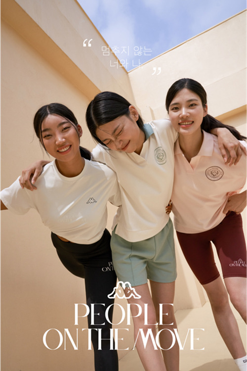 카파, 트레이닝 전문 피플 온더무브 컬렉션 론칭→원데이 요가클래스 < 패션 < 뷰티패션 < 기사본문 - 싱글리스트 카파, 트레이닝 전문 피플... 