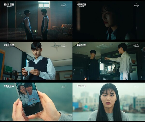 '3인칭 복수' 신예은·로몬·서지훈 vs '지능형 빌런' 채상우 대립각 최고조