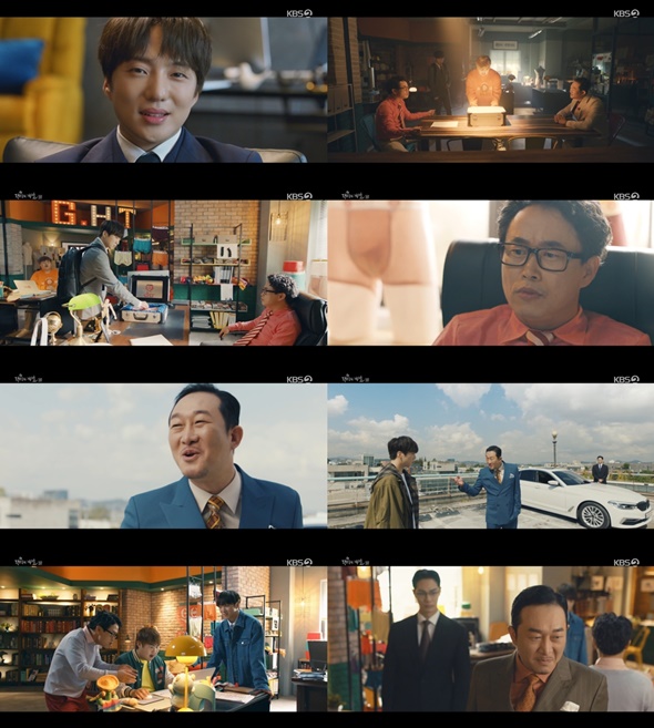 강승윤, ‘팬티의 계절' 청년 기업가 성장…뭉클한 해피엔딩