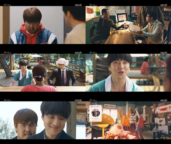 강승윤, ‘팬티의 계절' 청년 기업가 성장…뭉클한 해피엔딩