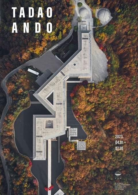 뮤지엄 산, 안도 타다오-청춘展...국내 최초 개인전 < 출판·전시 < 문화 < 기사본문 - 싱글리스트 뮤지엄 산, 안도 타다오-청춘展...국내 최초 개인전