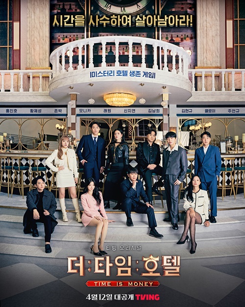 존박·황제성→클로이·홍진호...더 타임 호텔 라인업 공개 < 연예 < 문화 < 기사본문 - 싱글리스트 존박·황제성→클로이·홍진호...더 타임 호텔... 